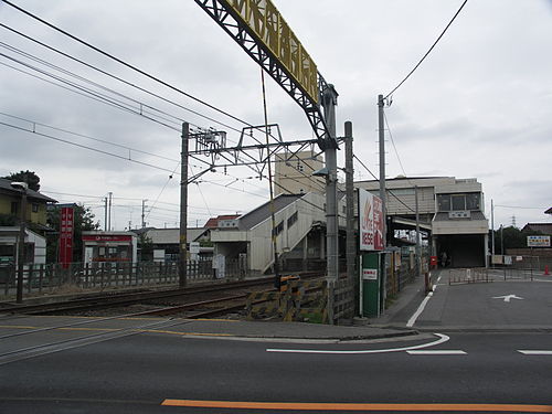 Misaki Station (Chiba)